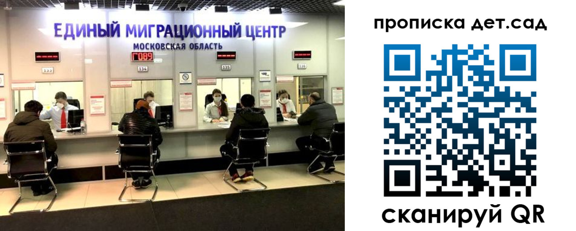 прописка гарантия в Сураже