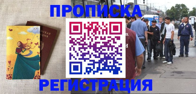 регистрация для дет. сада в Сураже